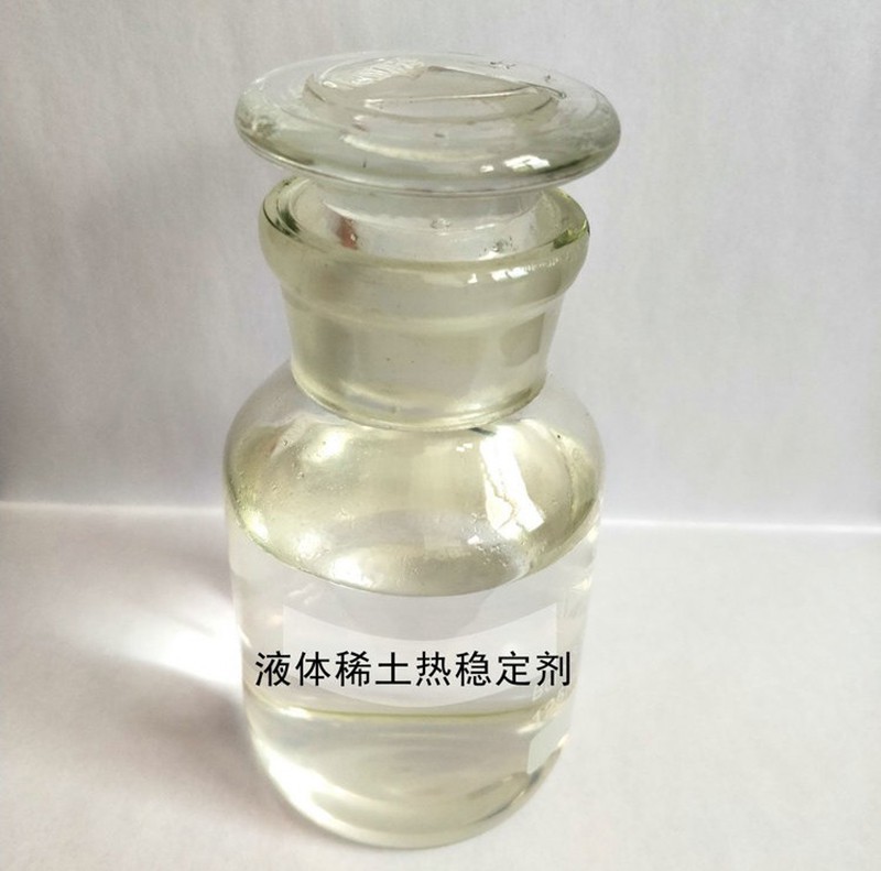 稀土熱穩定劑