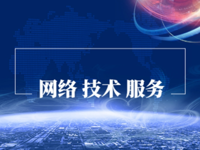 杭州云網絡服務推薦與技術咨詢服務解析